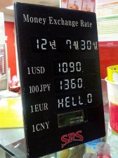 kurs walutowy